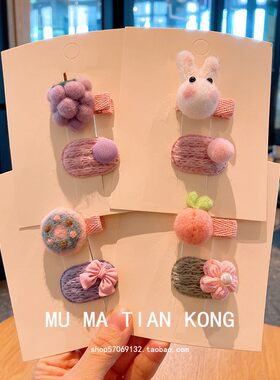 可爱毛毡兔子发夹葡萄宝宝刘海夹
