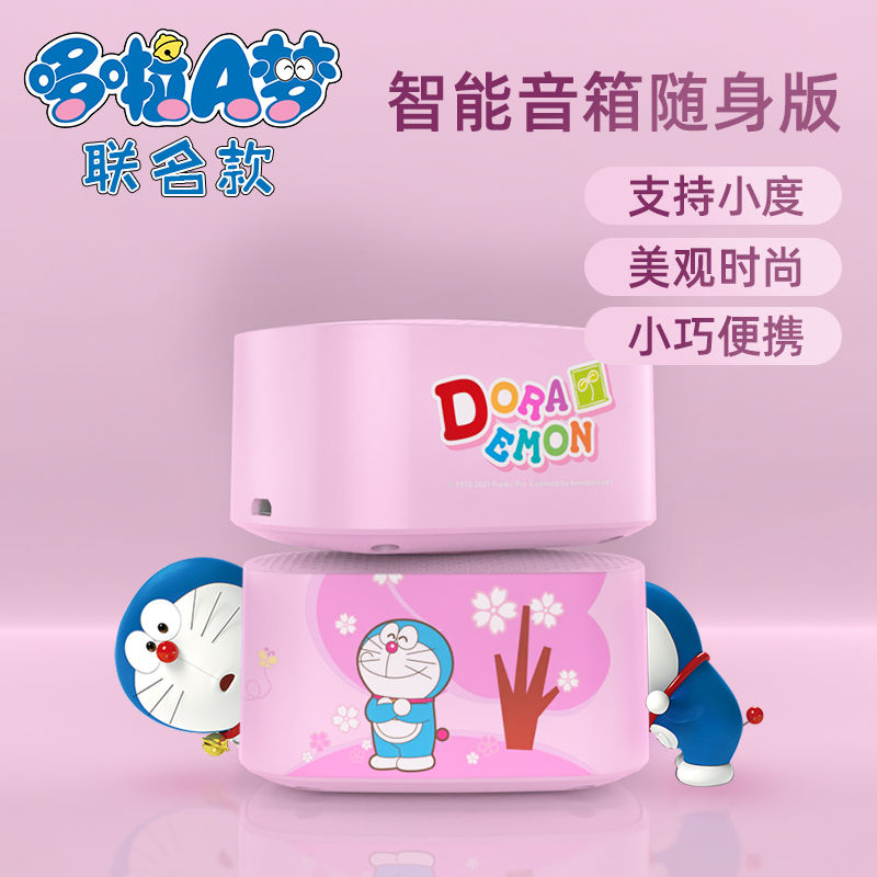 哆啦A梦智能机器人工对话儿童卡片机早教机男女孩陪伴玩具0-3岁婴儿启蒙熏听益智教育识字学习故事机生日礼物怎么看?