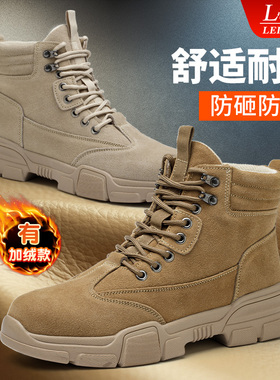 雷安盾劳保鞋男士真皮高帮钢头防砸防刺穿电焊工冬季工地工作棉鞋