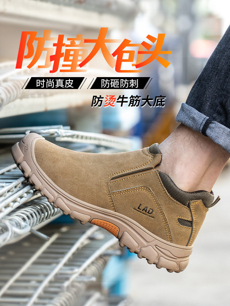 LABOR PROTECTION SHOES MENS FOUR SEASONS WELDER SPECIAL STEEL TOE HEAD ANTI-SMASHING AND ANTI-PUNCTURE CONSTRUCTION SITE OLD BELT STEEL PLATE WORK SHOES
