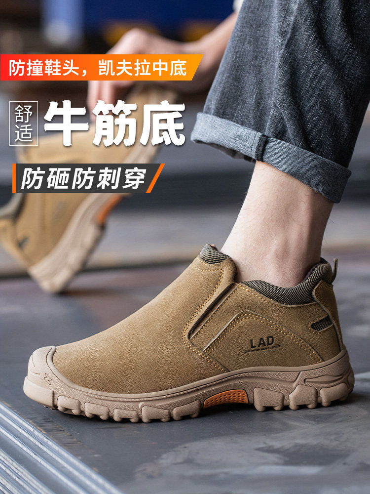 LABOR PROTECTION SHOES MENS FOUR SEASONS WELDER SPECIAL STEEL TOE HEAD ANTI-SMASHING AND ANTI-PUNCTURE CONSTRUCTION SITE OLD BELT STEEL PLATE WORK SHOES