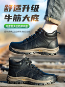 防摔 防刺穿 钢头 夏季 除臭 劳动保护鞋 轻便 建筑工地 男士