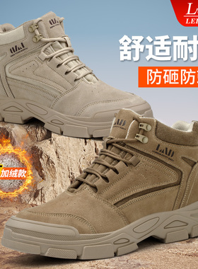 雷安盾劳保鞋男款冬季真皮工作鞋钢头高帮防砸防刺穿加厚保暖棉鞋