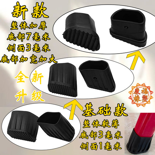 D型人字梯防滑加厚脚垫4只装