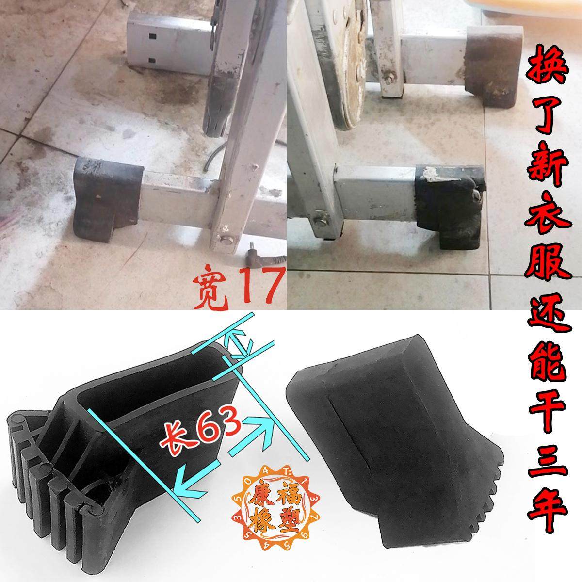 通用型脚套伸缩梯子铝合金橡胶脚垫套防滑垫伸缩人字梯配件加厚,居家日用,家用梯,淘宝优惠券,粉丝福利购,淘宝优惠卷