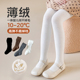 宝宝白色外穿薄绒打底袜 儿童春秋季 女童连裤 袜秋冬加绒加厚打底裤