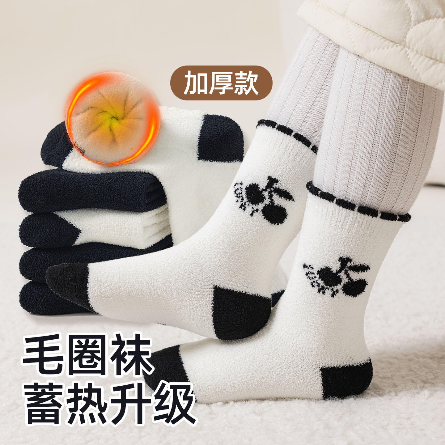 儿童袜子秋冬加厚保暖中筒袜男童女童加绒抗起球不掉毛睡眠袜纯色