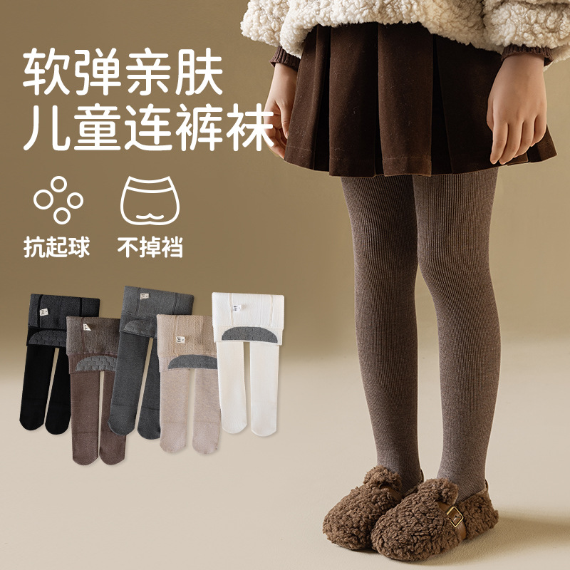 2025冬季新款儿童打底裤