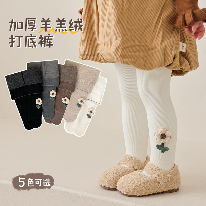 2025新款女童打底裤秋冬款加绒加厚拼色薄绒打底袜宝宝大pp连裤袜,童装/婴儿装/亲子装,儿童袜子(0-16岁),淘宝优惠券,粉丝福利购,淘宝优惠卷