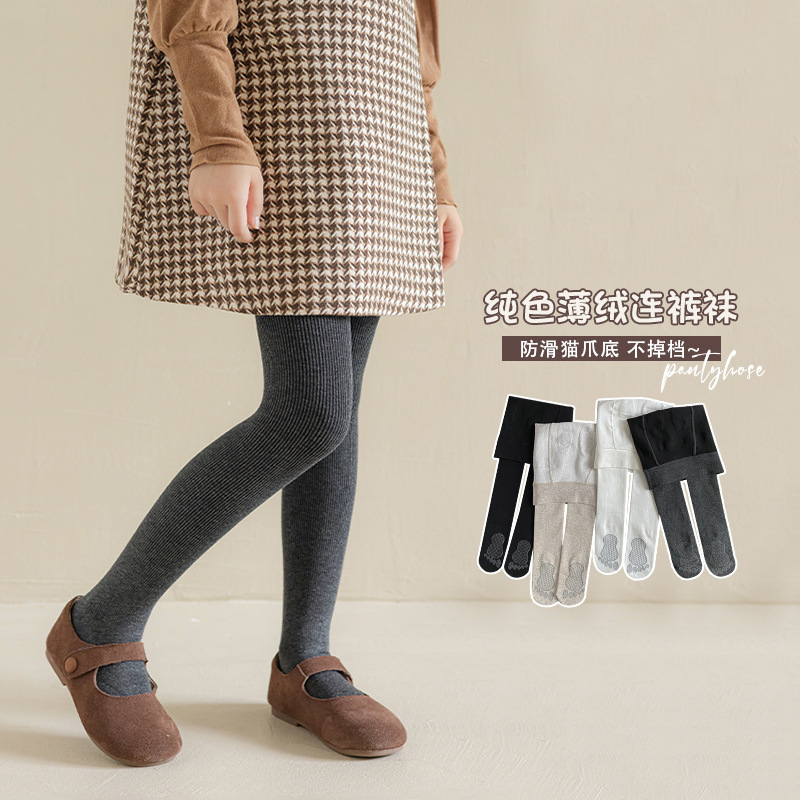 儿童连裤袜a类薄绒保暖女童打底裤纯色猫爪防滑裤袜不掉档秋冬款