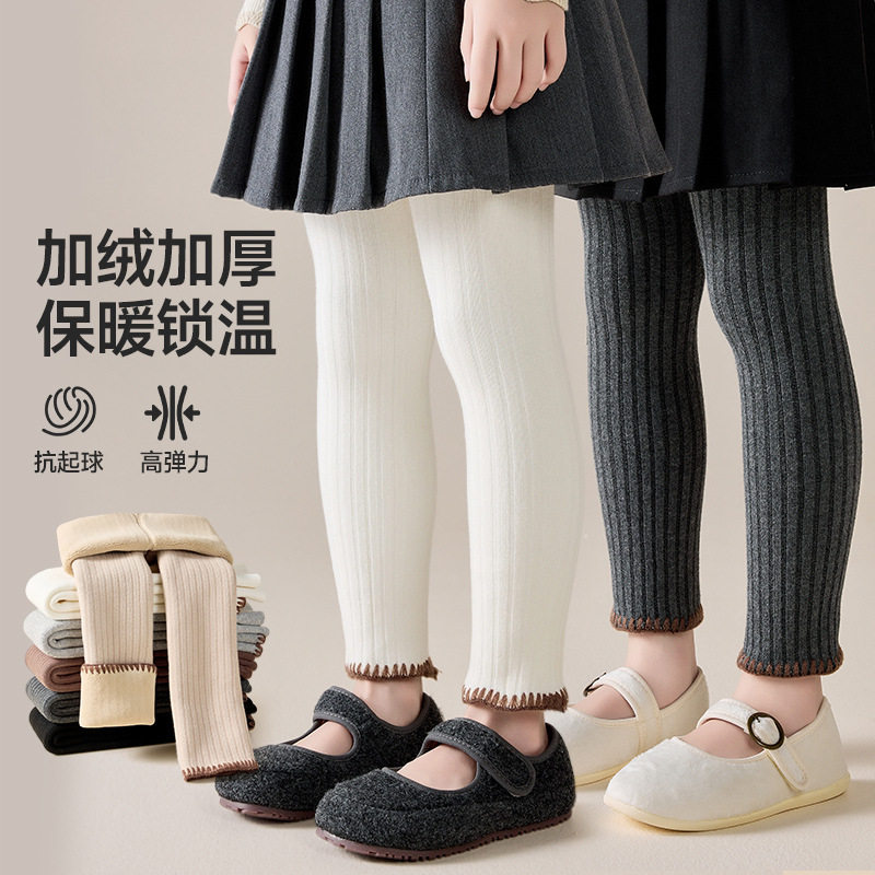 女童加绒加厚打底裤秋冬季九分裤一体绒外穿儿童宝宝棉裤保暖裤冬,童装/婴儿装/亲子装,保暖裤,淘宝优惠券,粉丝福利购,淘宝优惠卷