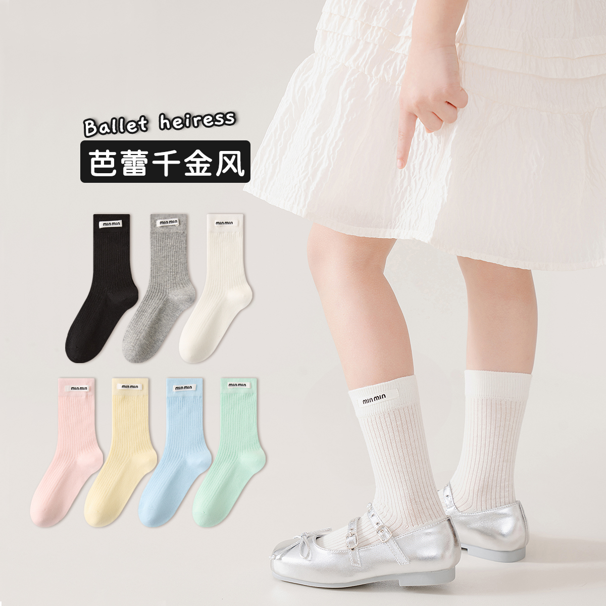 日系薄款袜子女童小腿袜中筒袜女孩洋气纯棉网眼袜儿童夏季长筒袜