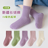 儿童袜子女童纯棉a类春秋薄款中筒袜宝宝袜子男童袜纯色全棉童袜