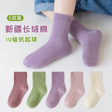 儿童袜子纯棉a类秋冬加厚中筒袜宝宝女童男童袜纯色全棉童袜加绒