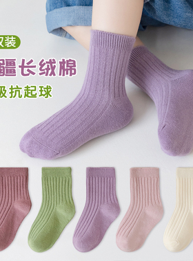 儿童袜子纯棉a类秋冬加厚中筒袜宝宝女童男童袜纯色全棉童袜加绒