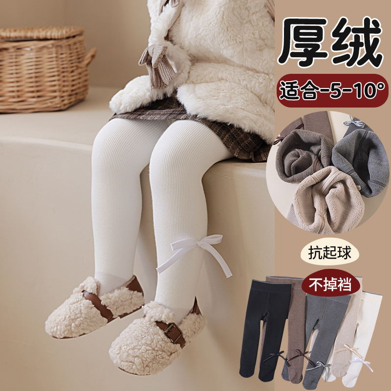 儿童打底冬季加厚款宝宝外穿裤子