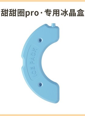 派旺6餐宠物喂食器分食器F13冰晶盒定时远程自动猫咪分食器