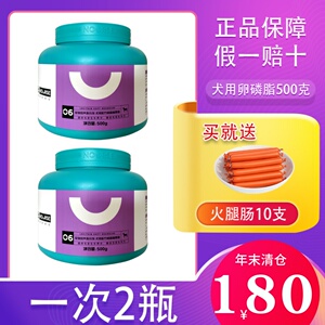 美毛护肤卫仕配方卵磷脂软颗