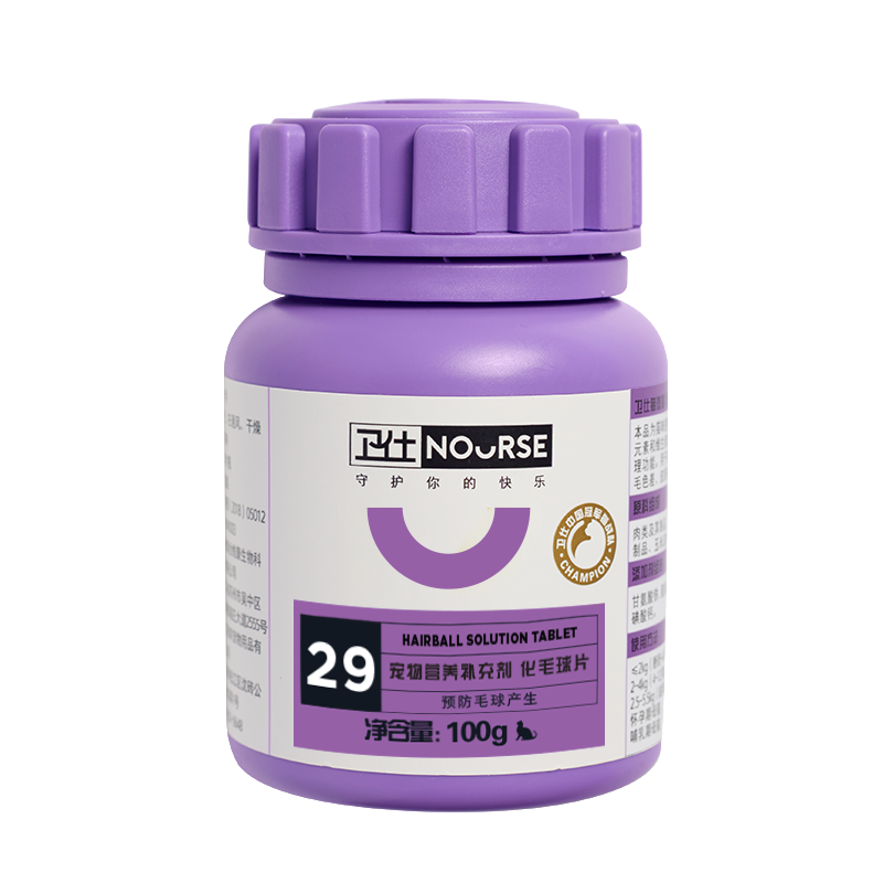 卫仕后生元化毛球片宠物营养补充猫预防排毛球肠胃产维生素200片,宠物/宠物食品及用品,猫狗通用营养膏,淘宝优惠券,粉丝福利购,淘宝优惠卷