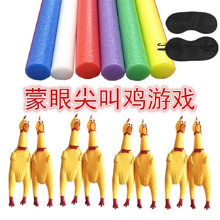 尖叫鸡游戏蒙眼互打惨叫鸡玩具鸡解压发声怪叫鸡会叫的战斗鸡玩具
