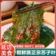 东北特产延边朝鲜族泡菜苏子叶泡菜新鲜手工韩式 咸菜腌苏子叶