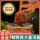 东北大酱延边朝鲜族特产正宗农家手工自制大酱汤专用酱韩式 黄豆酱