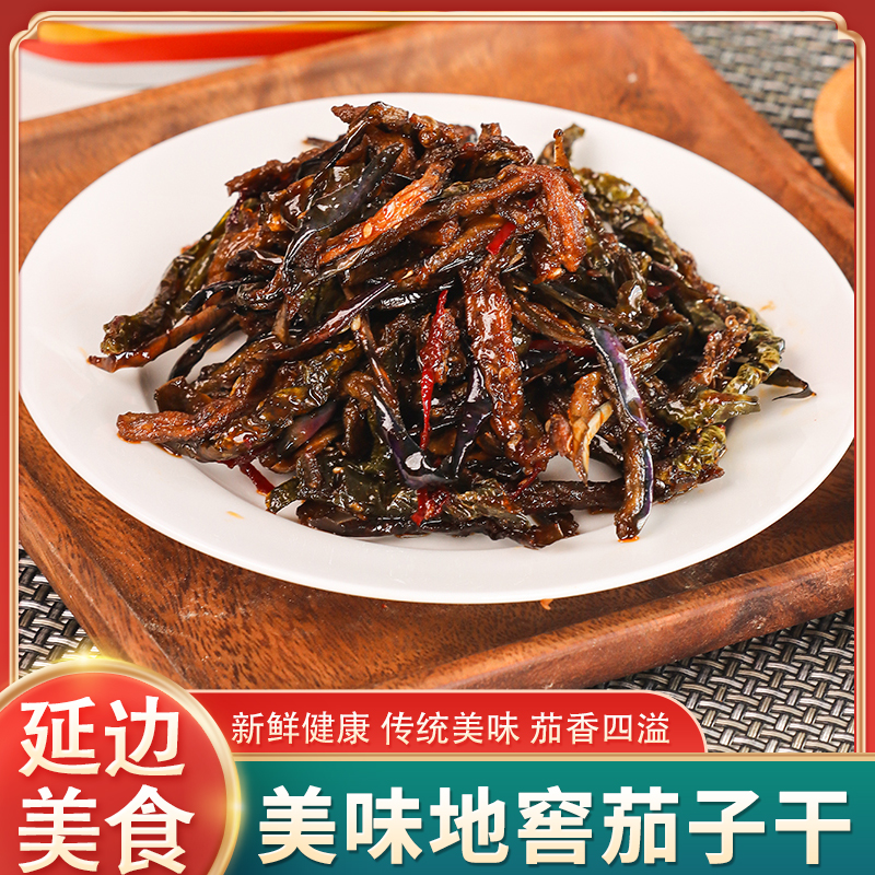 延边泡菜正宗朝鲜族拌茄子条香辣茄子干咸菜手工自制韩式小菜