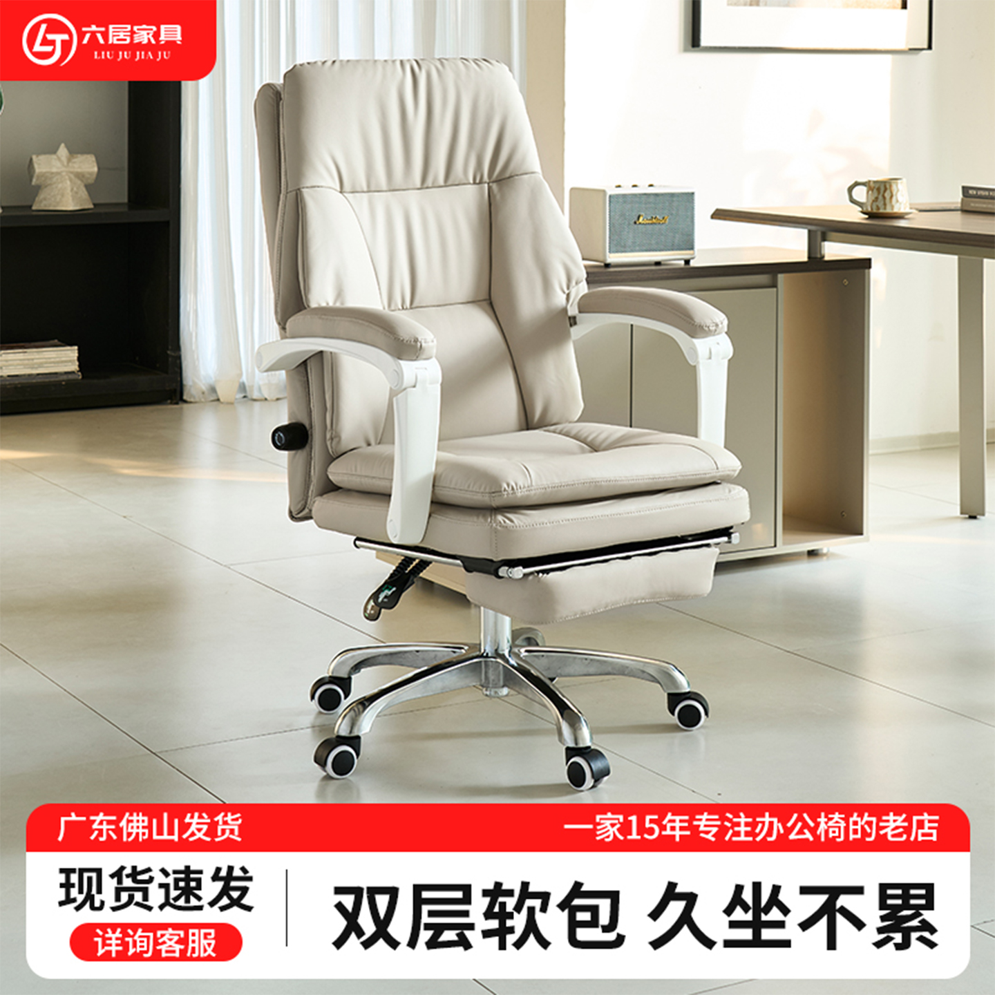 荣获淘宝天猫热销榜舒适办公椅