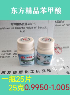 重量精准误差小热值稳定纯度高