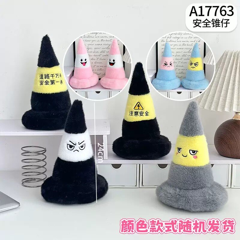 八寸抓机娃娃毛绒玩具婚庆礼物抛洒年会活动礼品抓娃娃机公仔16