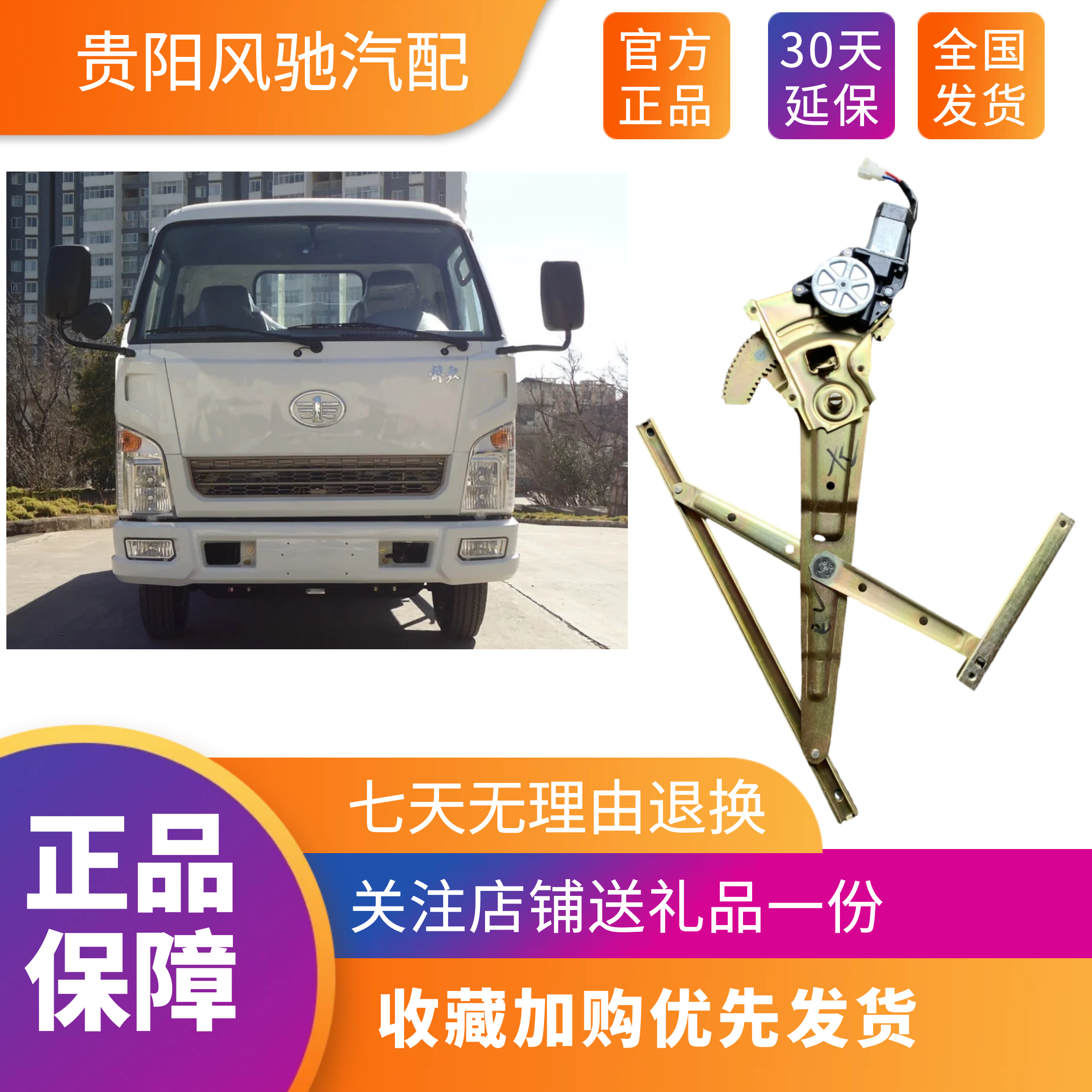 品质优质解放霸铃电动