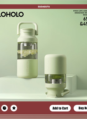 HOLOHOLO溜溜茶水分离杯