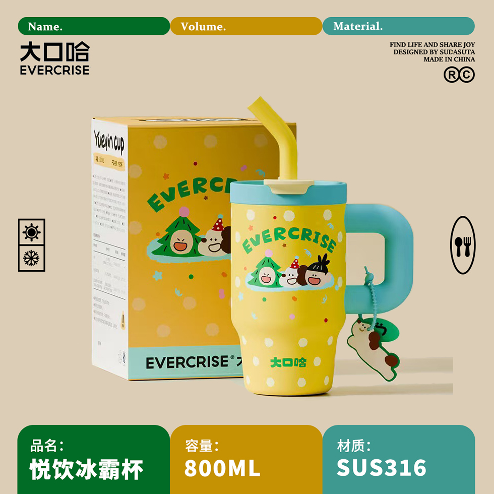 大口哈新款巨无霸保温杯