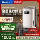 德业除湿机家用轻音卧室抽湿机别墅地下室干衣干燥机吸湿器N20A3