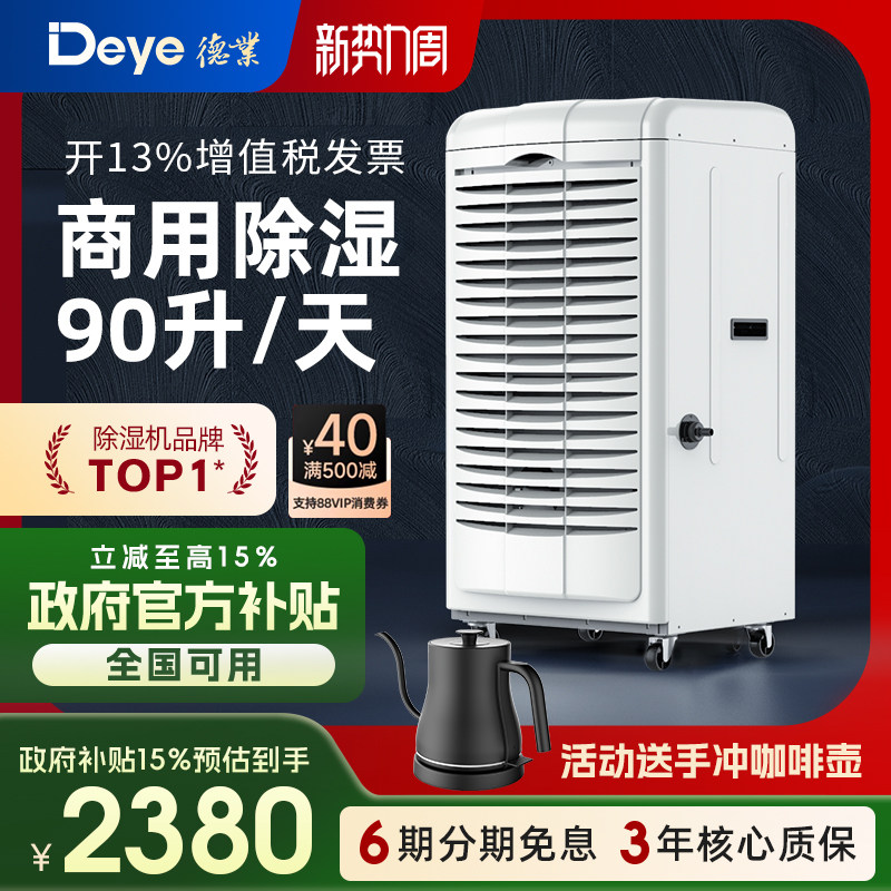 ��ҵ��ҵ��ʪ�����������Ҵ��ʳ�ʪ������ⷿ���������690EB