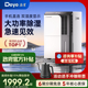 D50A3 工业除湿机DYD 德业除湿机家用地下室 别墅除湿机大功率