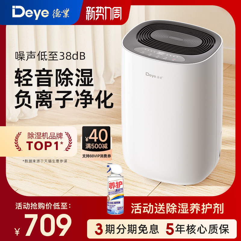 ��ҵ���ܳ�ʪ�����ó�ʪ������������ʪ����ʪ��������С�װ�612S