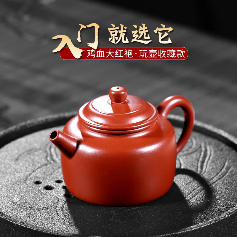 宜兴紫砂壶吴荣华茶壶茶具240cc