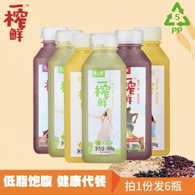 【6瓶】希之源一榨鲜玉米汁绿豆杂粮红豆薏米谷物饮料早餐果蔬汁
