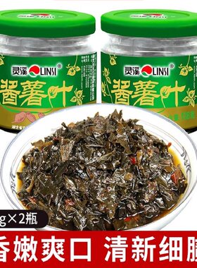 黄石特产酱红薯叶开胃下饭菜