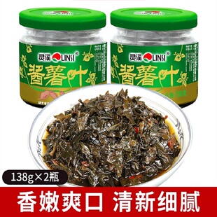 灵溪酱薯叶黄石大冶特产红薯叶下饭菜咸菜拌饭拌面小菜