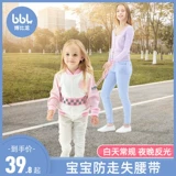 博比龙 Защитный детский безопасный браслет с поводком, детские вожжи поводок для выхода на улицу, анти-потеряшка