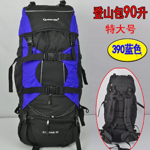 多功能户外旅行多功能户外背包