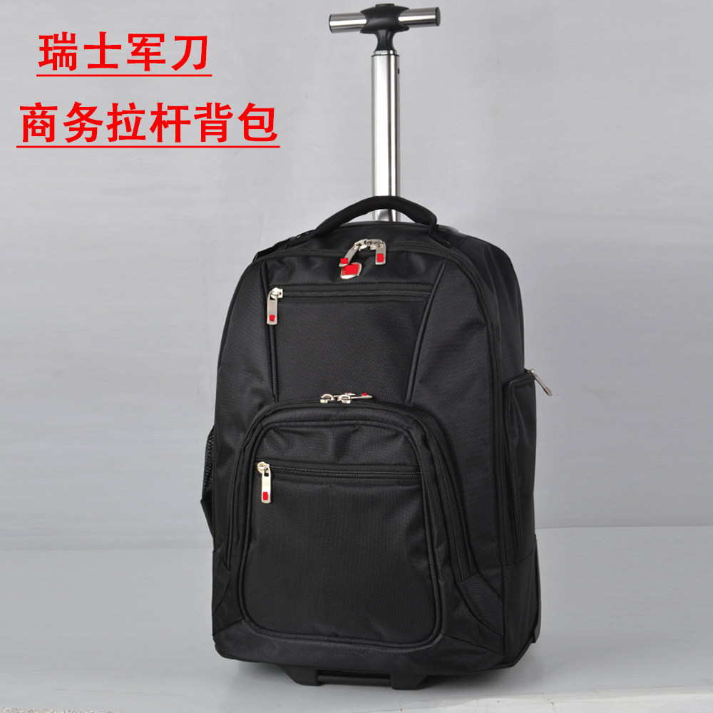 瑞士军刀拉杆背包大容量短途出差旅行箱