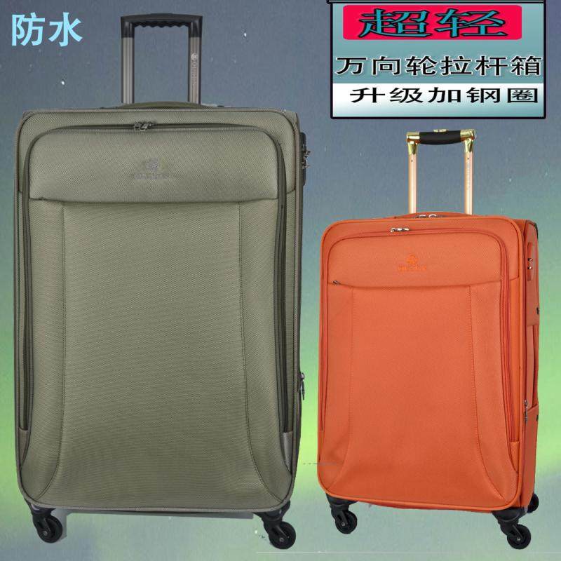 万向轮时尚风32寸出国托运箱新款