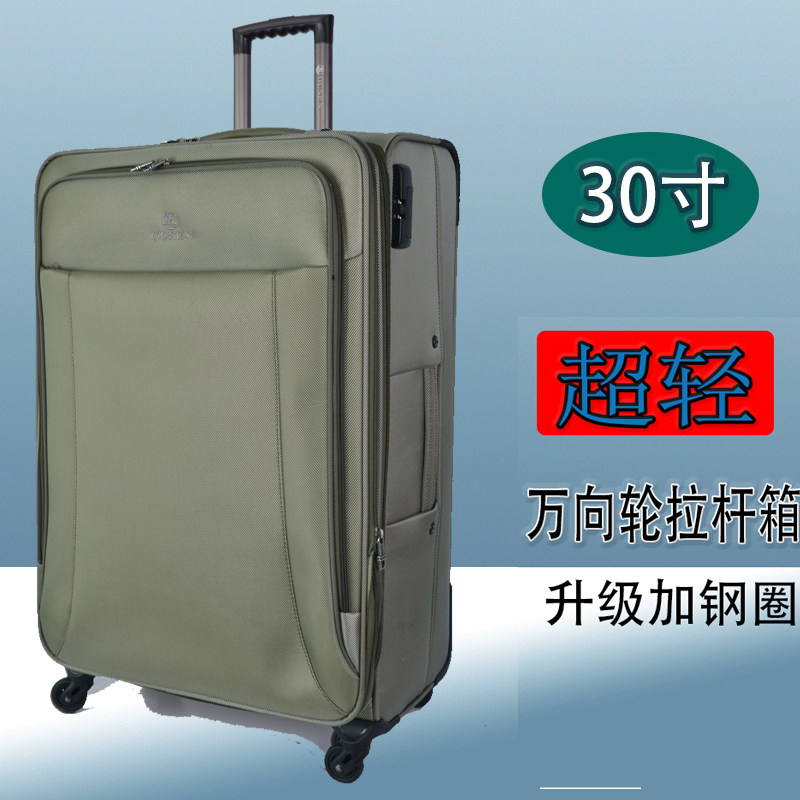 拉杆箱欧森万向轮30寸拉杆箱图片