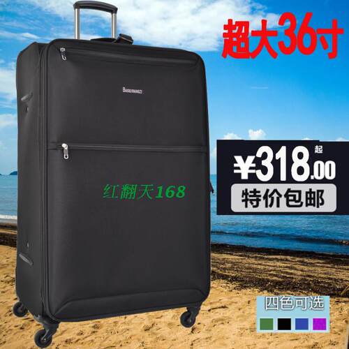 航空托运包大容量旅行出国拉杆箱