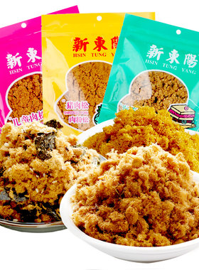 东阳测试推荐肉松猪肉松