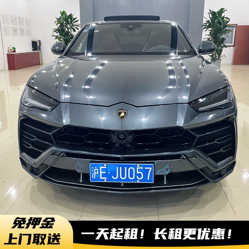 租车 豪车租赁兰博基尼urus 杭州上海神州租车自驾豪华月租