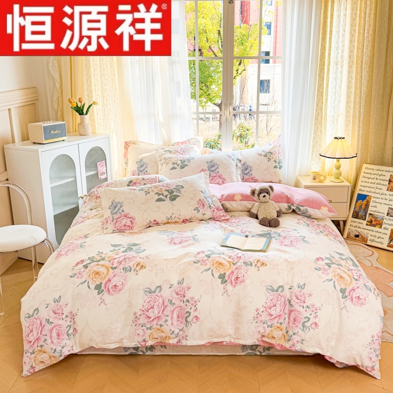 恒源祥100%全棉被套单件纯棉被罩